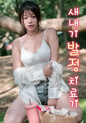 共犯者们影展记录比对手记配图